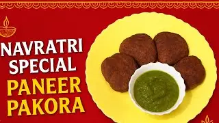 Vrat Paneer Pakora Recipe | Rajgira & Kuttu Aata Pakoda | Navratri Special Fasting Recipe
