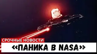 NASA Наконец РАСШИФРОВАЛА Новую УЖАСАЮЩУЮ Передачу От 3I/ATLAS — И СТАНОВИТСЯ ХУЖЕ