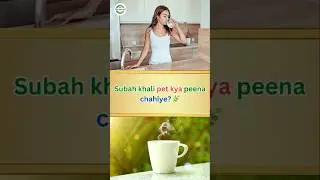 Ayurvedic morning drink: Unlock daily wellness 🌿 #mwayurveda