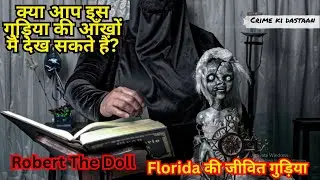 Robert The Doll 👁️&zwj;🗨️ | World&rsquo;s Most Haunted Artifact Story | Florida की ज़िंदा गुड़िया का सच
