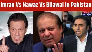 Pakistan Election Results 2024 LIVE | Imran Khan | Bilawal Bhutto | Nawaz Sharif | World News