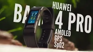 Обзор Huawei Band 4 Pro &mdash; GPS за 30 долларов!