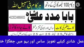 AAMIL BABA UK\\AMIL BABA IN UK USA\\ONLINE AMIL BABA IN UK POLAND\\BEST AMIL BABA IN UK+920324889933