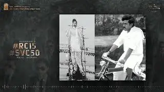 #RC15 - Title Intro BGM || Ram Charan || S Shankar, Prabudeva, S Thaman