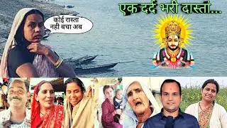 नदी में डूबने गई महिला के साथ हो गया बड़ा चमत्कार श्याम बाबा ने बुला लिया अपनी सेवा में खुद देख लो