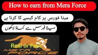 What is MetaForce||Meta Force is Real or Fake||How to earn online money in Pakistan