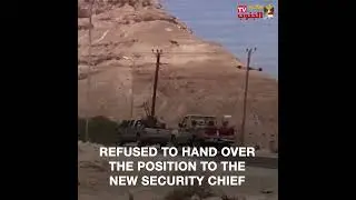 Backed by Muslim Brotherhood&hellip; Haydan rebels