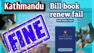 BLUEBOOK Renew in Kathmandu Nepal..