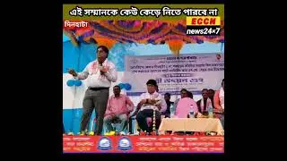 Gopal Thakur of Bhetaguri left with the vote, said Minister Udayan Guha.