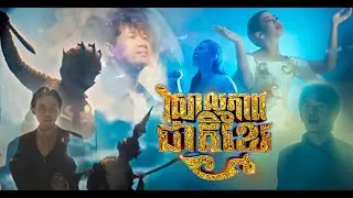 វិសាលភាពជាតិខ្មែរ