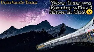 Unfortunate Trains | English Web Series | EP01 | Runaway of Train