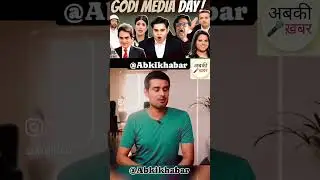 Godi media rost #godimedia