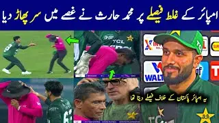 Drama in Asia Cup 2025! Umpire Injured After Mohammad Haris Throws Ball