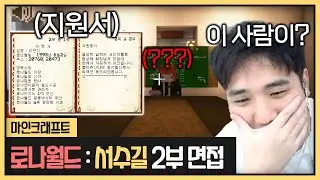 오성그룹에 들어오고 싶다는 사람이 있네요 (2023.01.21)