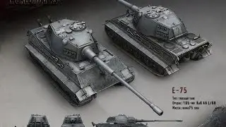 WarTrain