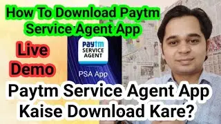 Paytm Service Agent App Kaise Download Kare? | How To Download Paytm Service Agent App