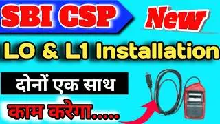 SBI CSP Morpho L0 and L1 Full installation process, sbi csp new update 2026 | Online tech 557