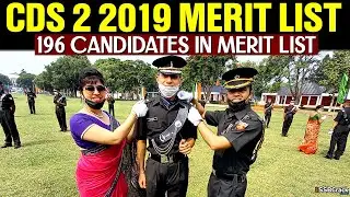CDS 2 2019 Merit List | 196 Candidates Selected For IMA AFA INA