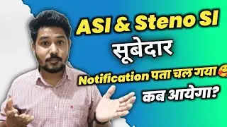 ASI & Steno SI Notification Update🔥