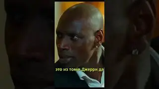 Танец Дрисса 