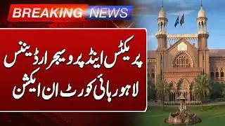 Practice and Procedure Ordinance: Lahore High Court in Action | Breaking News | Such News