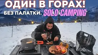 Solo in the Mountains: Peace, Fire & Cooking Meat Outdoors