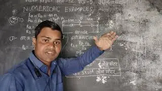 PHYSICS / CLASS 12 / LESSON 5 / ELECTRIC CONDUCTION / NUMERICAL EXAMPLES SOLUTIONS / AMIT SIR 