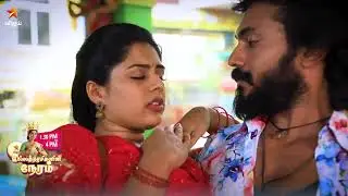 Thendrale Mella Pesu | 12th & 17th January 2026 - Promo