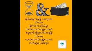 Time and Money #popular #motivationin1min #powerlifting #strongmindset #knowledge #wisdom