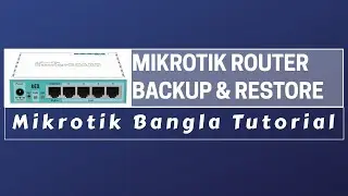Mikrotik Router Backup and Restore Configuration in Bangla | How to Backup and Restore in Mikrotik