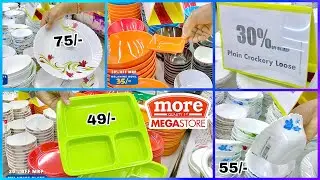 Crazy Lockdown OFFERS In More Mega Store On Useful Kitchen, Home Decors | Unique Collections