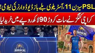 PSL Season 11: David Warner Bought by Karachi Kings for Rs 7.9 Crore! - 24 News HD