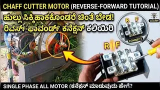 Single Phase Changeover Connection Full Tutorial | Step-by-Step Wiring Explained