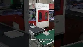 Duhong Full-automatic Box Making Machine