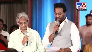 MAA Elections officer Krishna Mohan clarity on MAA issues and Prakash Raj letter - TV9
