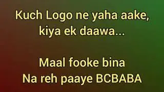 Maal ki Hawa | BCBABA | AUDIO with LYRICS