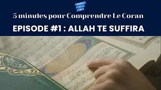 SPEED TAFHIM : 5 minutes pour comprendre le Coran - Allah te suffira (extrait de Sourate Al Baqara)