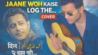 Jaane Woh Kaise Log The 🎶 | Guitar Cover | Classic Bollywood Song | TejMusicVlogs