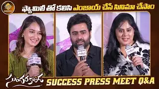 Nara Rohith&rsquo;s Sundarakanda Movie Q&A PressMeet  || @sitivisionentertainment