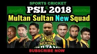 PSL 3 2018 | Multan Sultan Full and Final Squad 2018 | Multan Sultan Players list PSL 2018