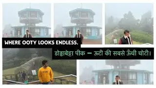 DoddabettaPeak #DoddabettaPeak#Ooty#OotyVlog#NilgiriHills#HillStation#SouthIndiaTrip#TravelVlogIndia