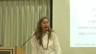 פורום דוקטורנטים - שיטות מחקר משולבות