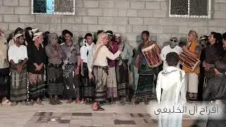 زواج أل بافجيش