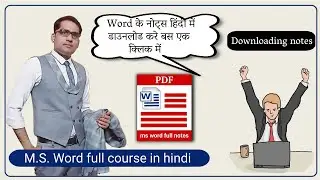 MS Word Notes PDF in Hindi | Complete Tutorial Video ||