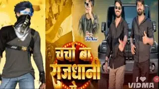 Chachara ba rajadhani me