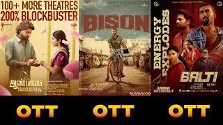 Upcoming Movies Ott Release Date Tamil | Balti | Bison Kaalamaadan | Aan Paavam Pollathathu | Dude.