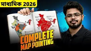 মাধ্যমিক 2026 Geography All Map Pointing| Madhyamik 2026 |LETS IMPROVE 9 10