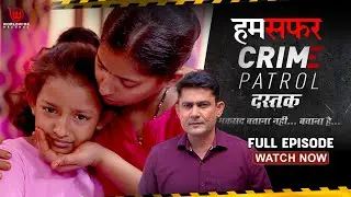 Crime Patrol Dastak | Hamsafar | EP - 152 | हमसफ़र | Full Episode #crime #crimepatrol