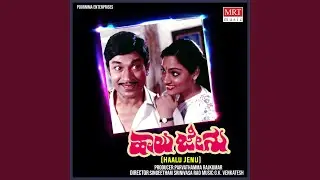 Pogadirelo Ranga
