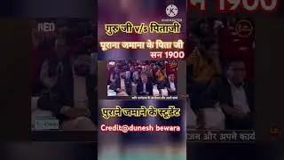 #comedy #trending #shorts #podcast #standupcomedy #kumarvishwas #ronaldo #instagram #dramady #dhoni